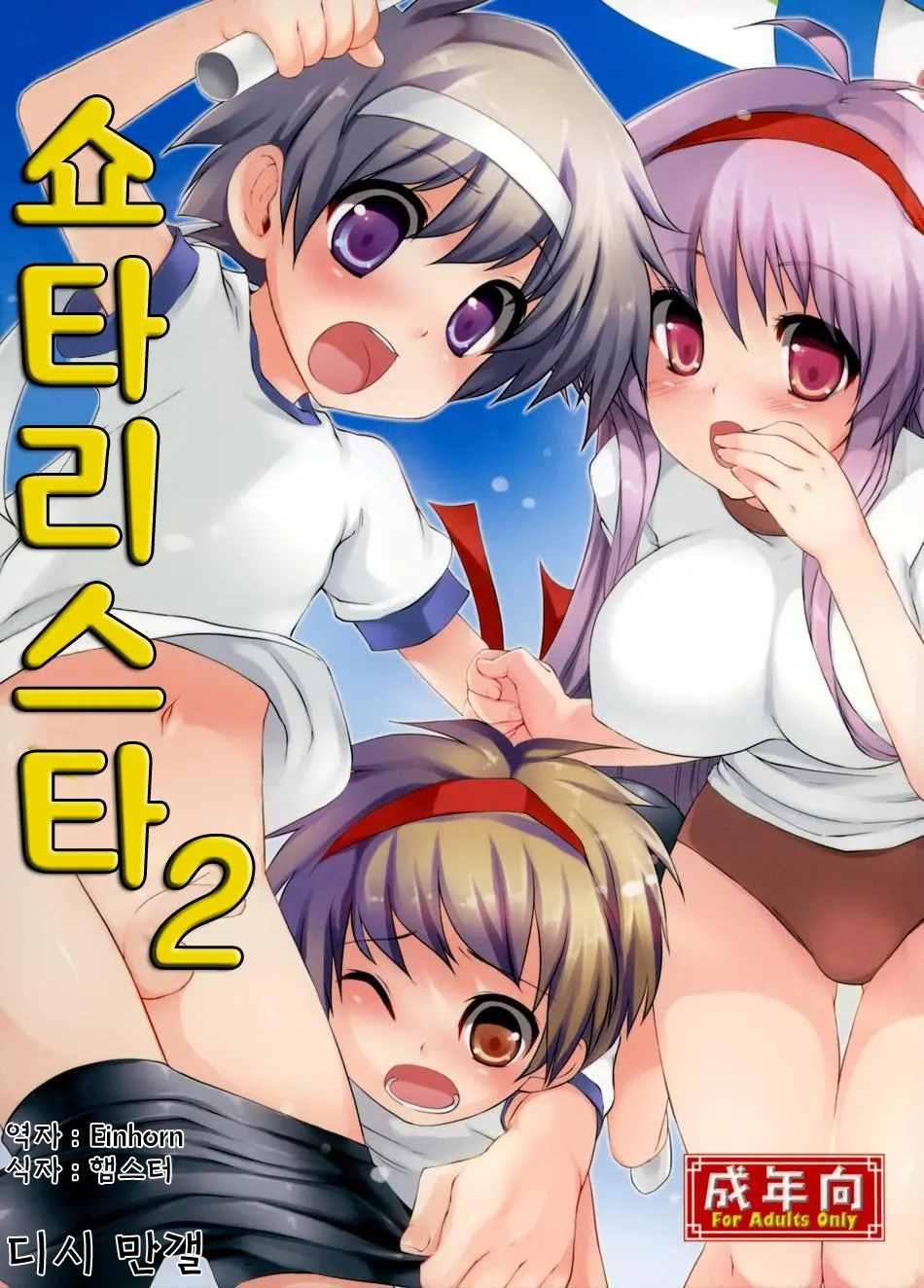 웹툰 이미지 0