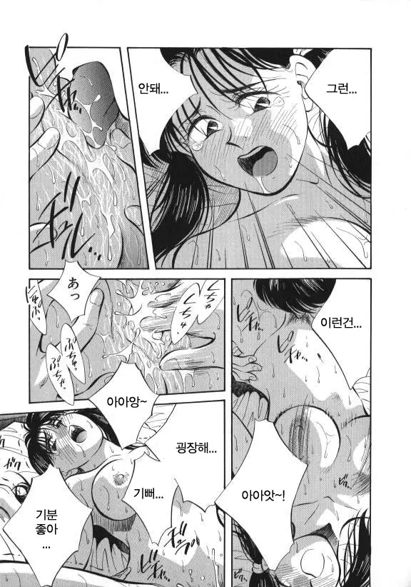웹툰 이미지 75
