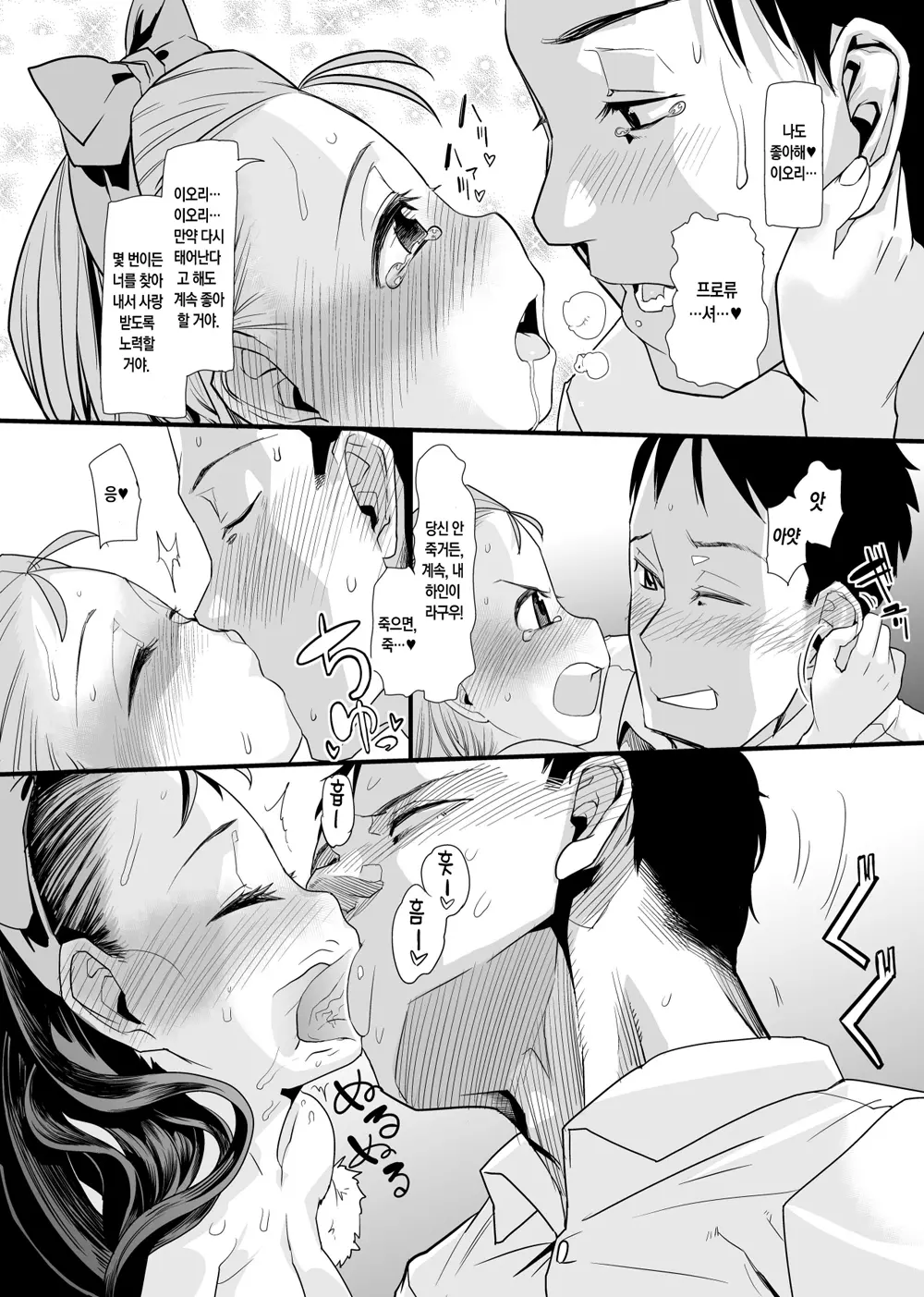 웹툰 이미지 21