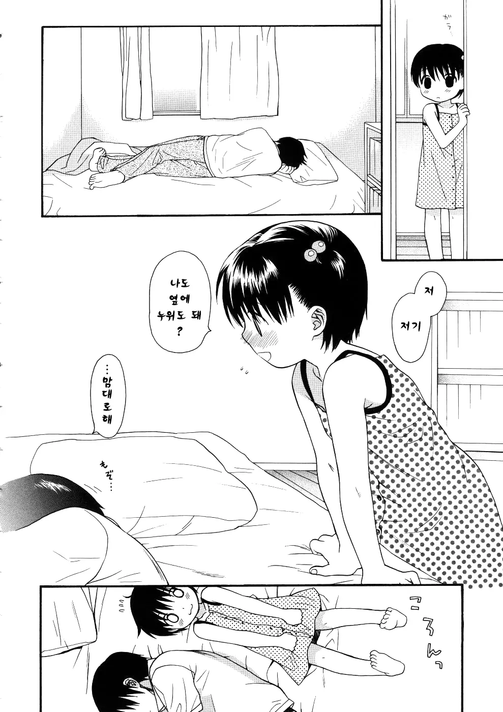 웹툰 이미지 113