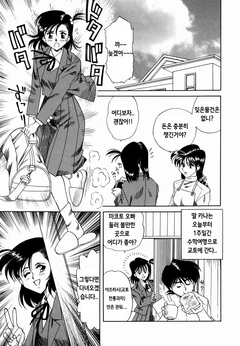 웹툰 이미지 153