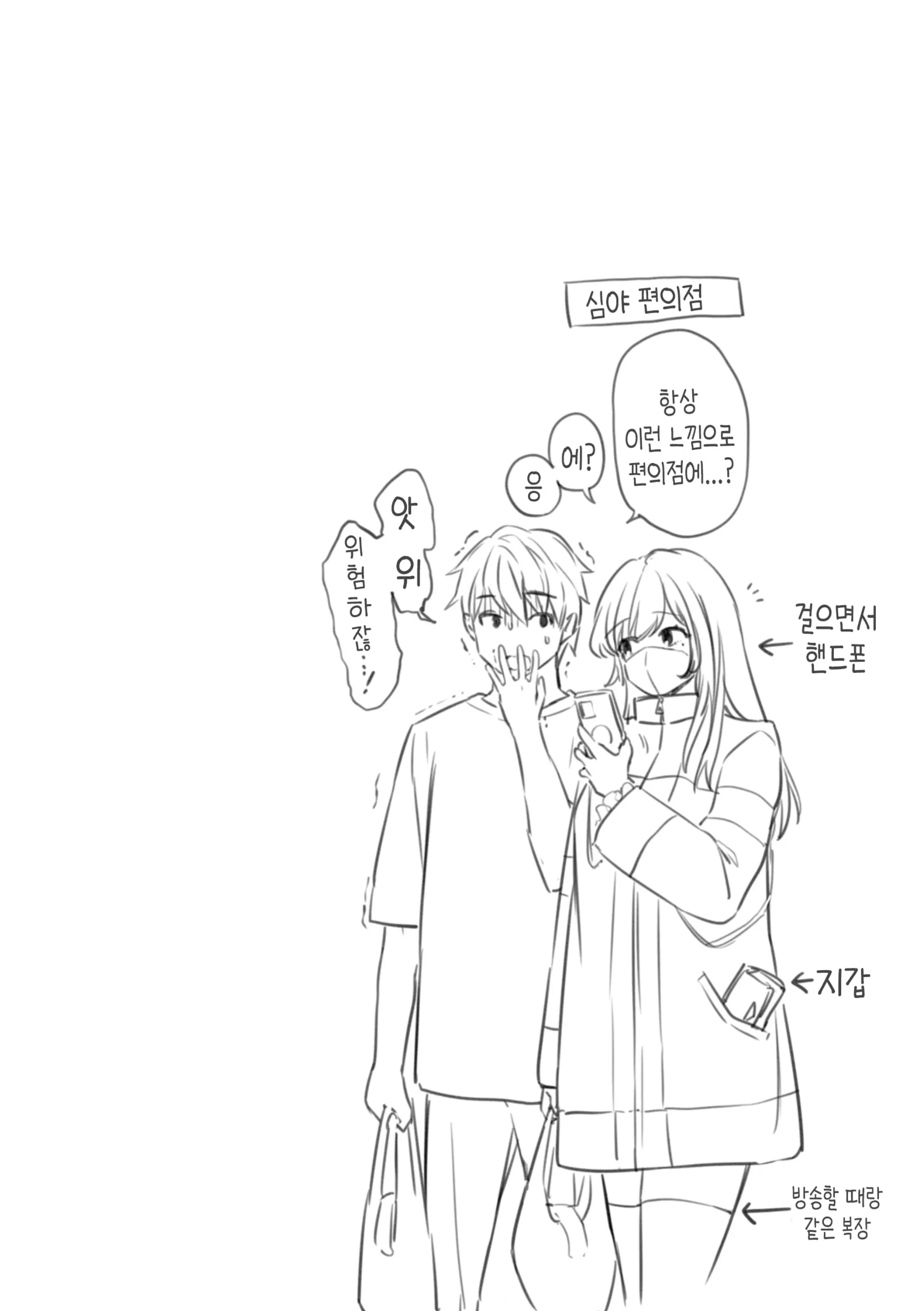 웹툰 이미지 77
