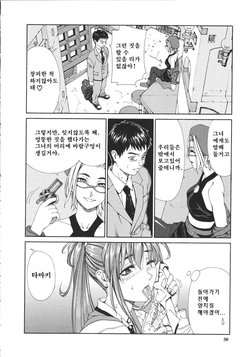 웹툰 이미지 57