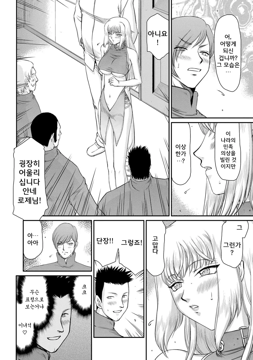 웹툰 이미지 111