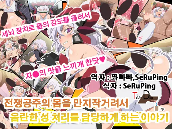 웹툰 이미지 0