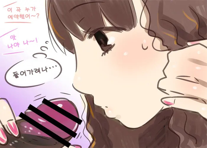 웹툰 이미지 5