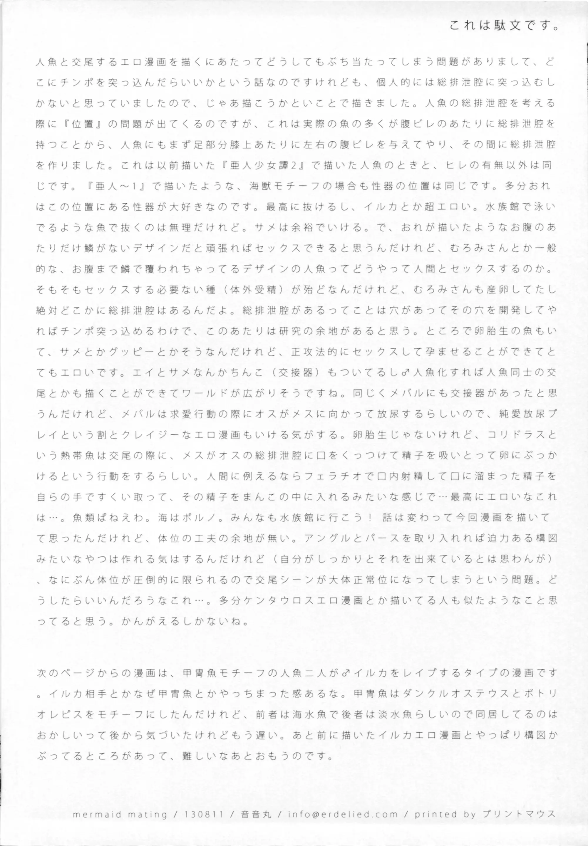 웹툰 이미지 20