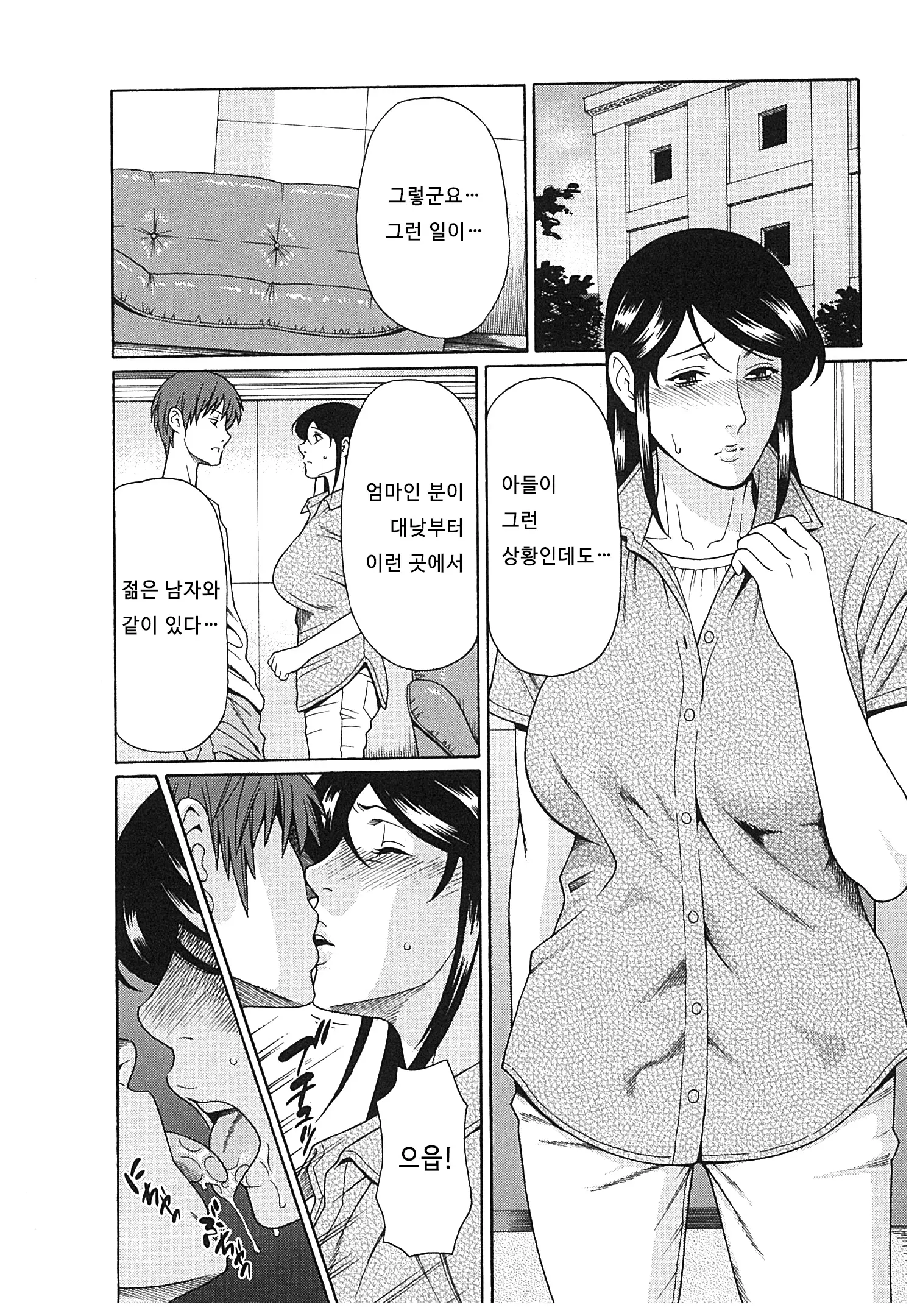 웹툰 이미지 71