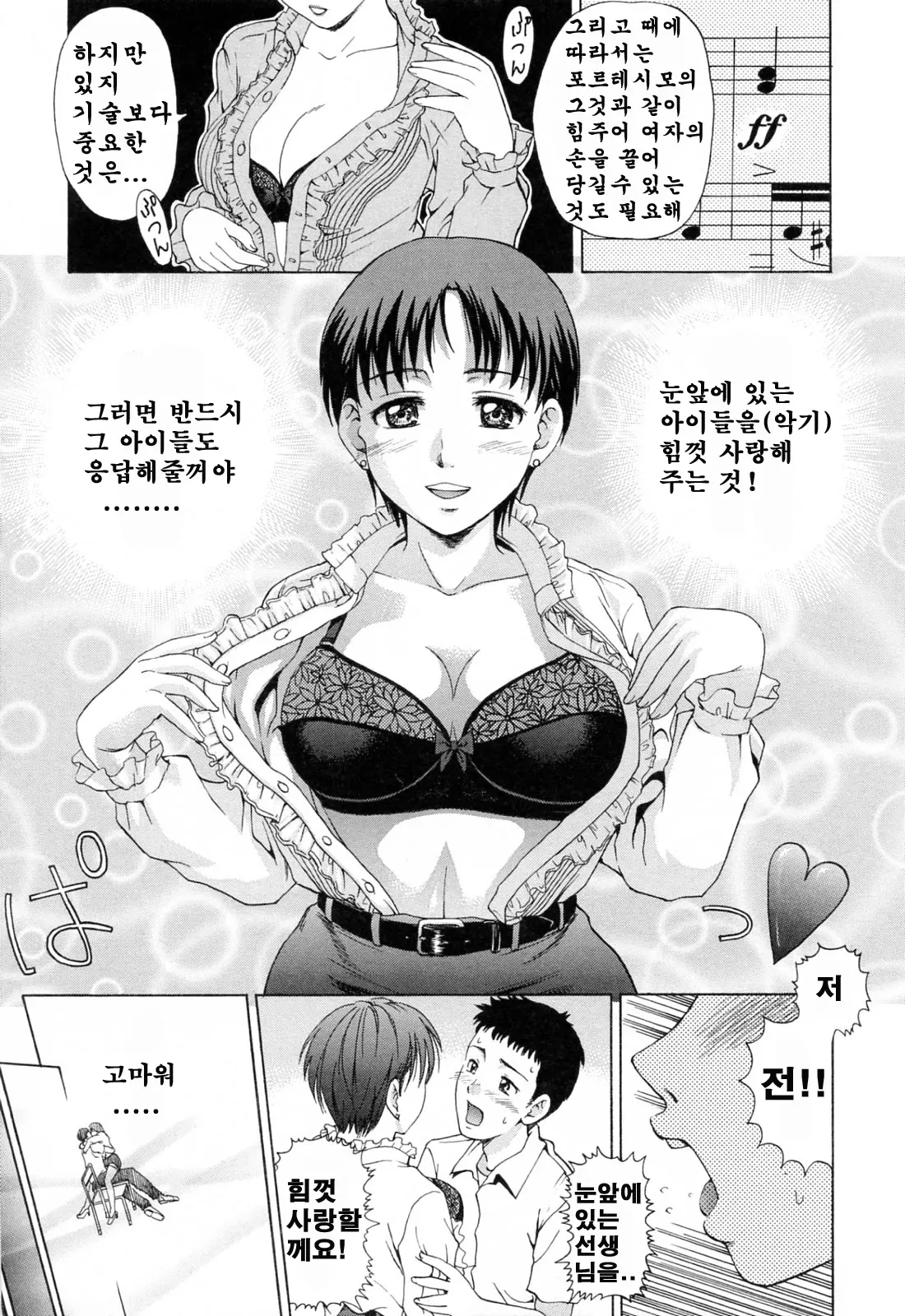 웹툰 이미지 110