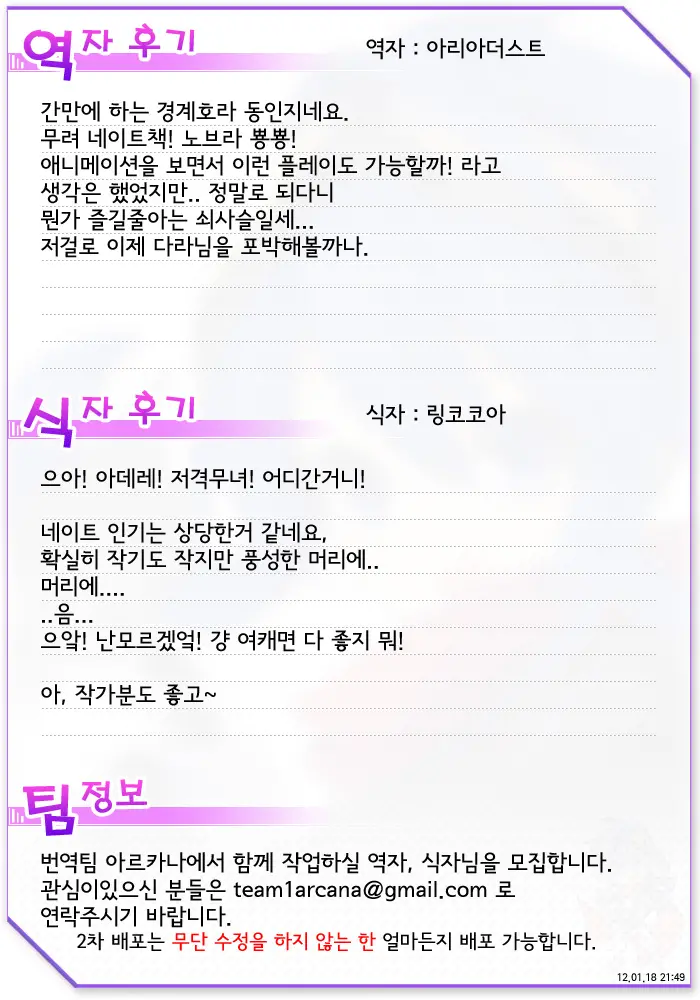 웹툰 이미지 21