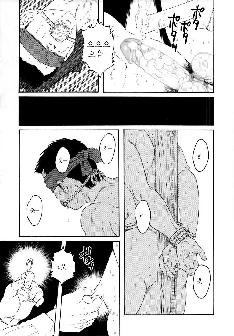 웹툰 이미지 62