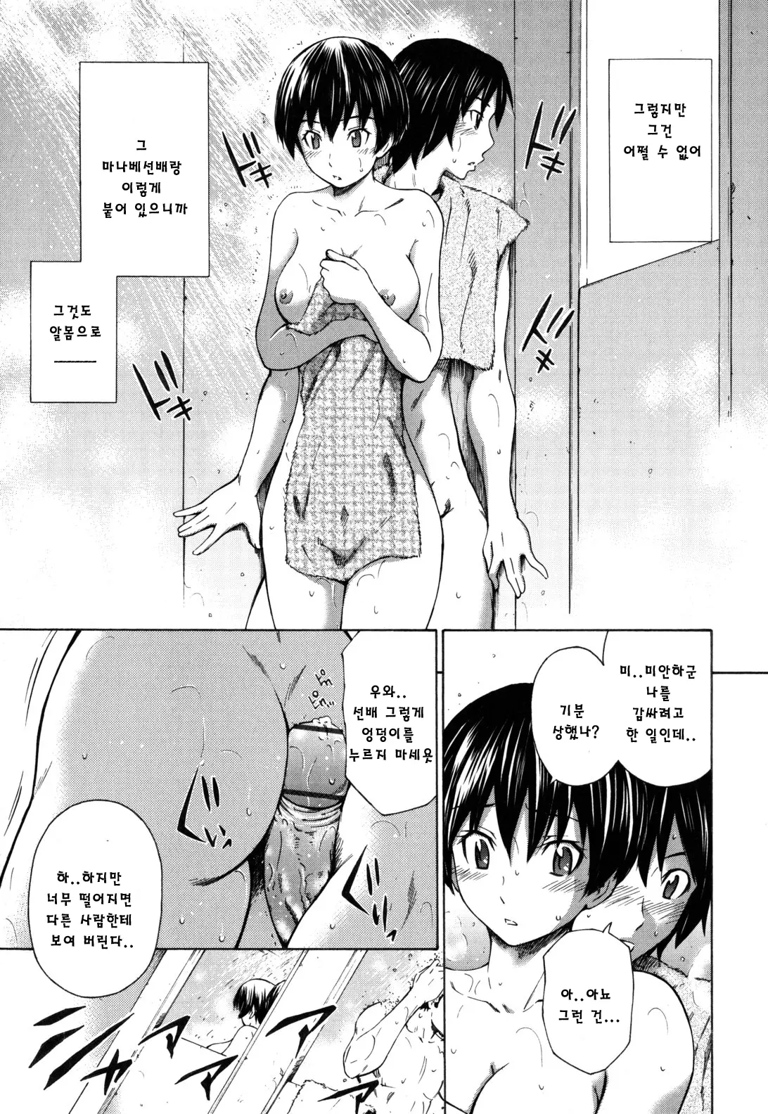 웹툰 이미지 7