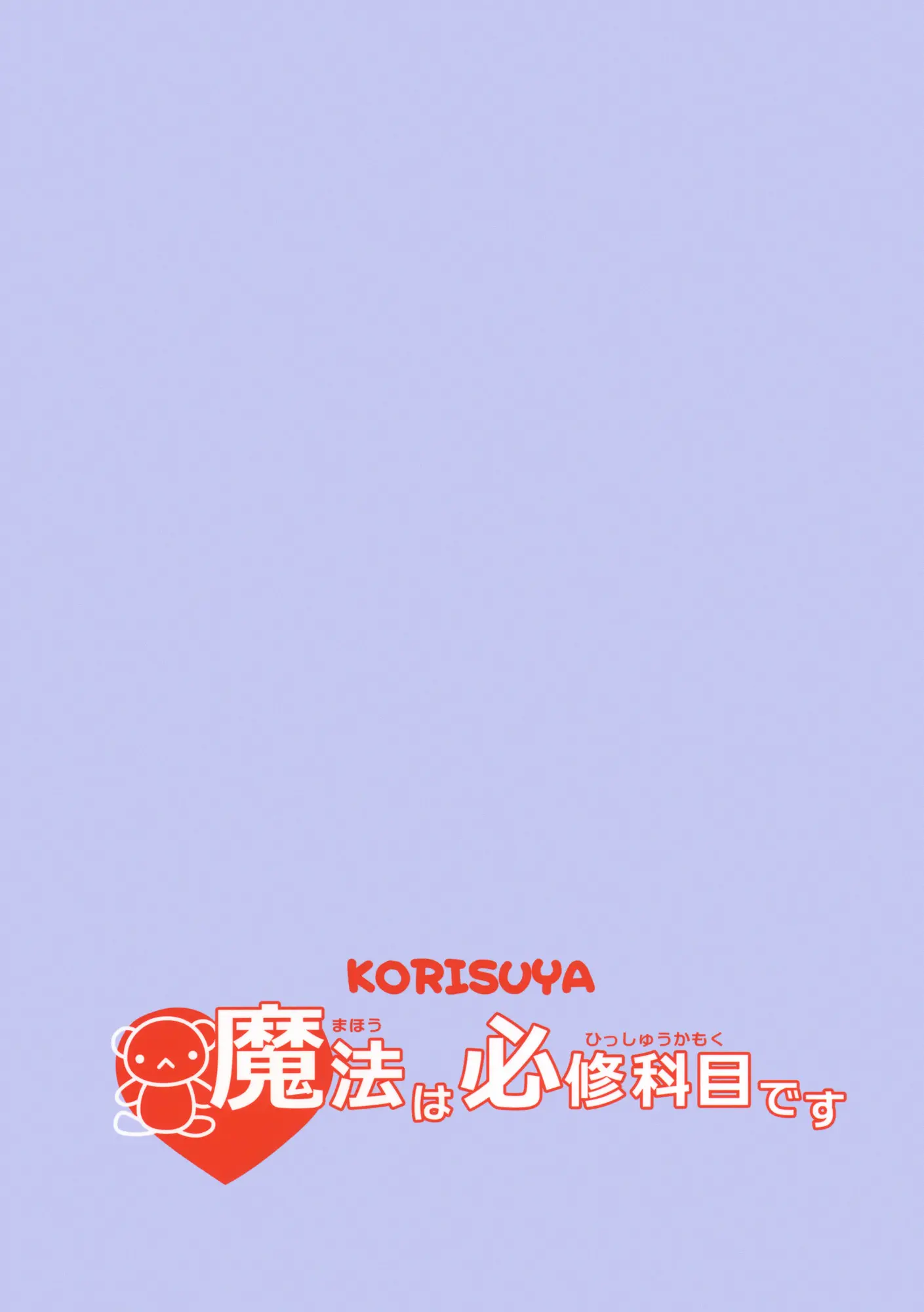 웹툰 이미지 42