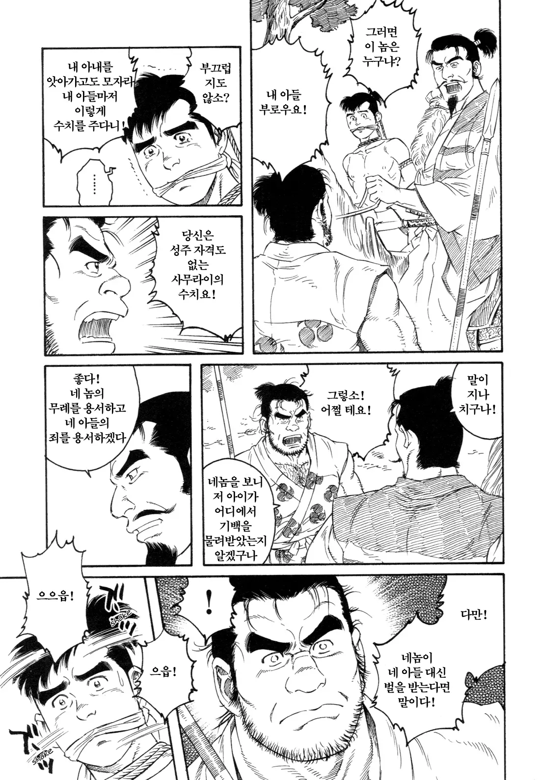 웹툰 이미지 42