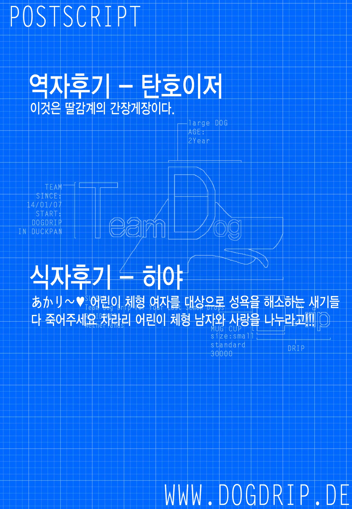 웹툰 이미지 18