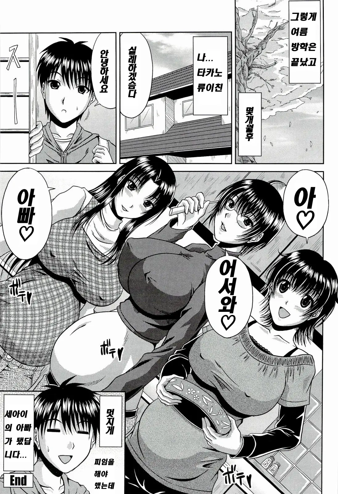 웹툰 이미지 82