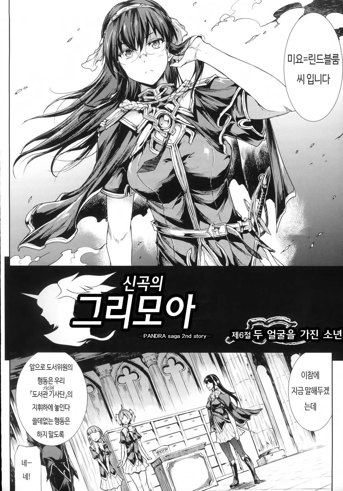 웹툰 이미지 144