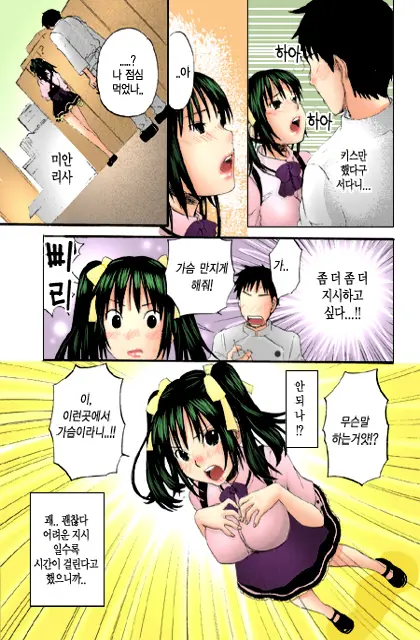 웹툰 이미지 54