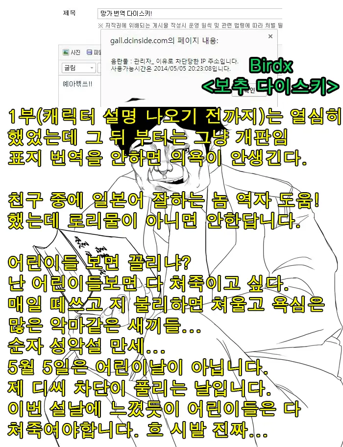 웹툰 이미지 30