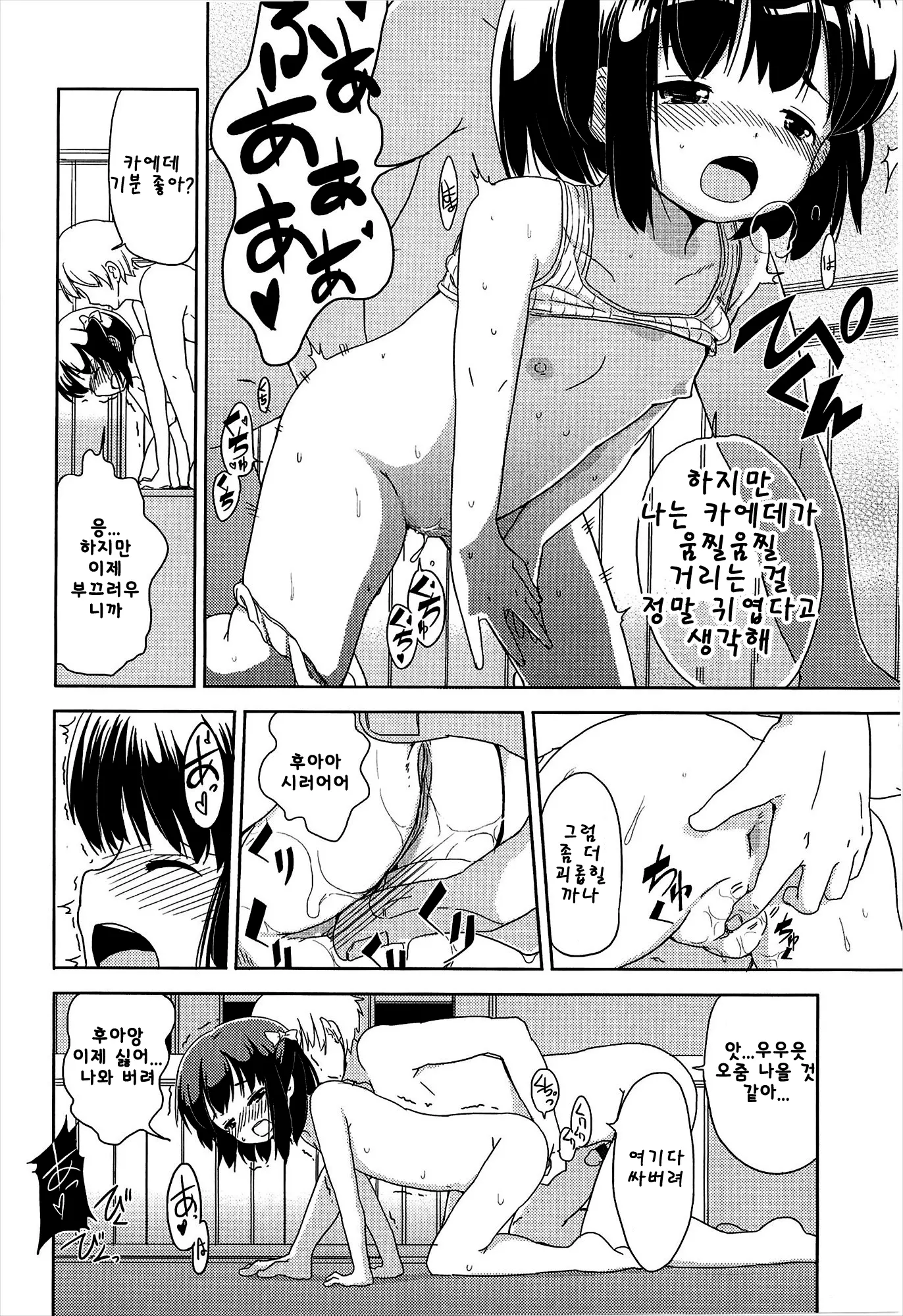 웹툰 이미지 17