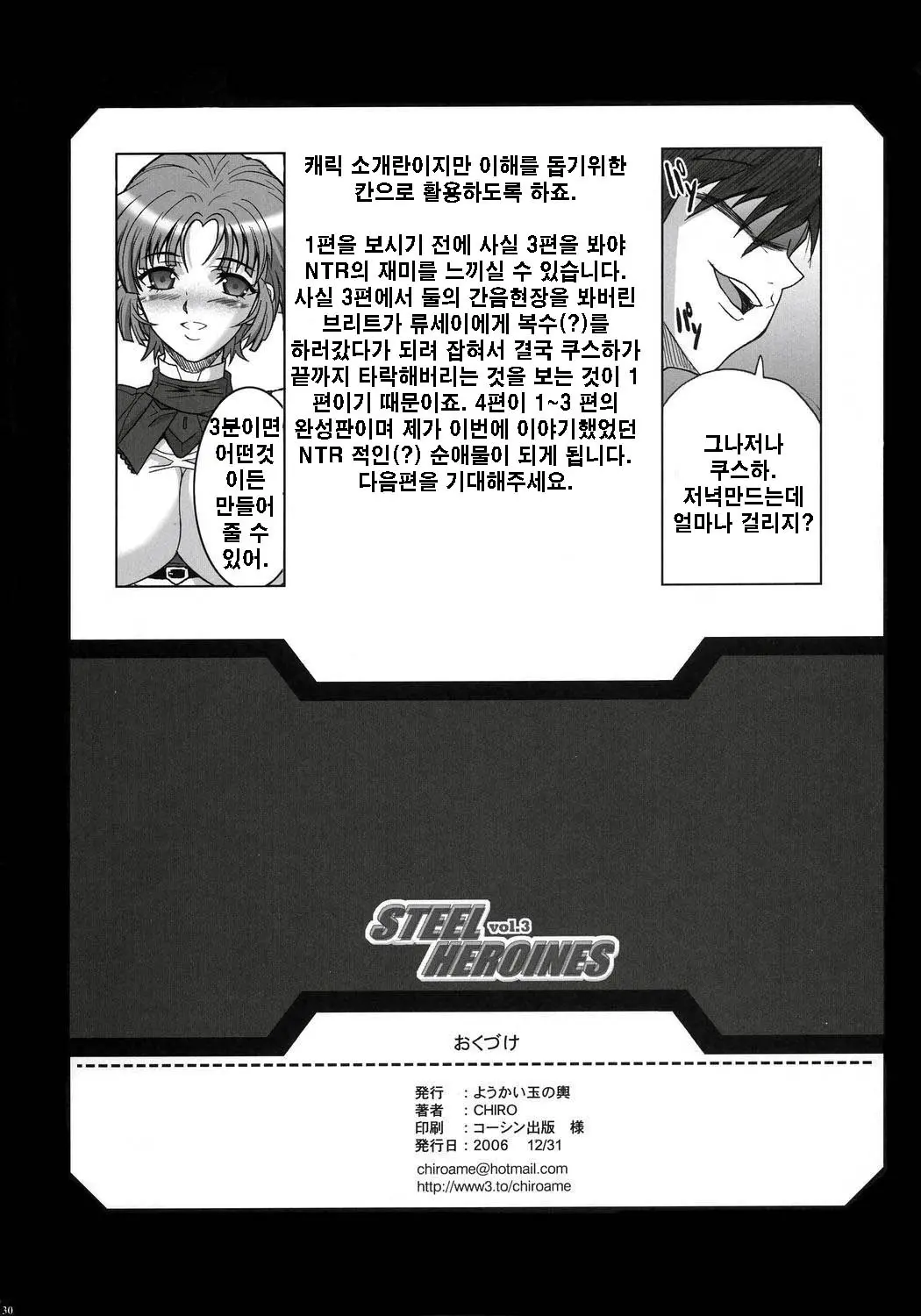 웹툰 이미지 28