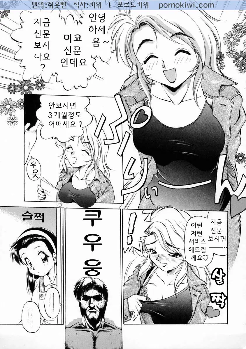 웹툰 이미지 159