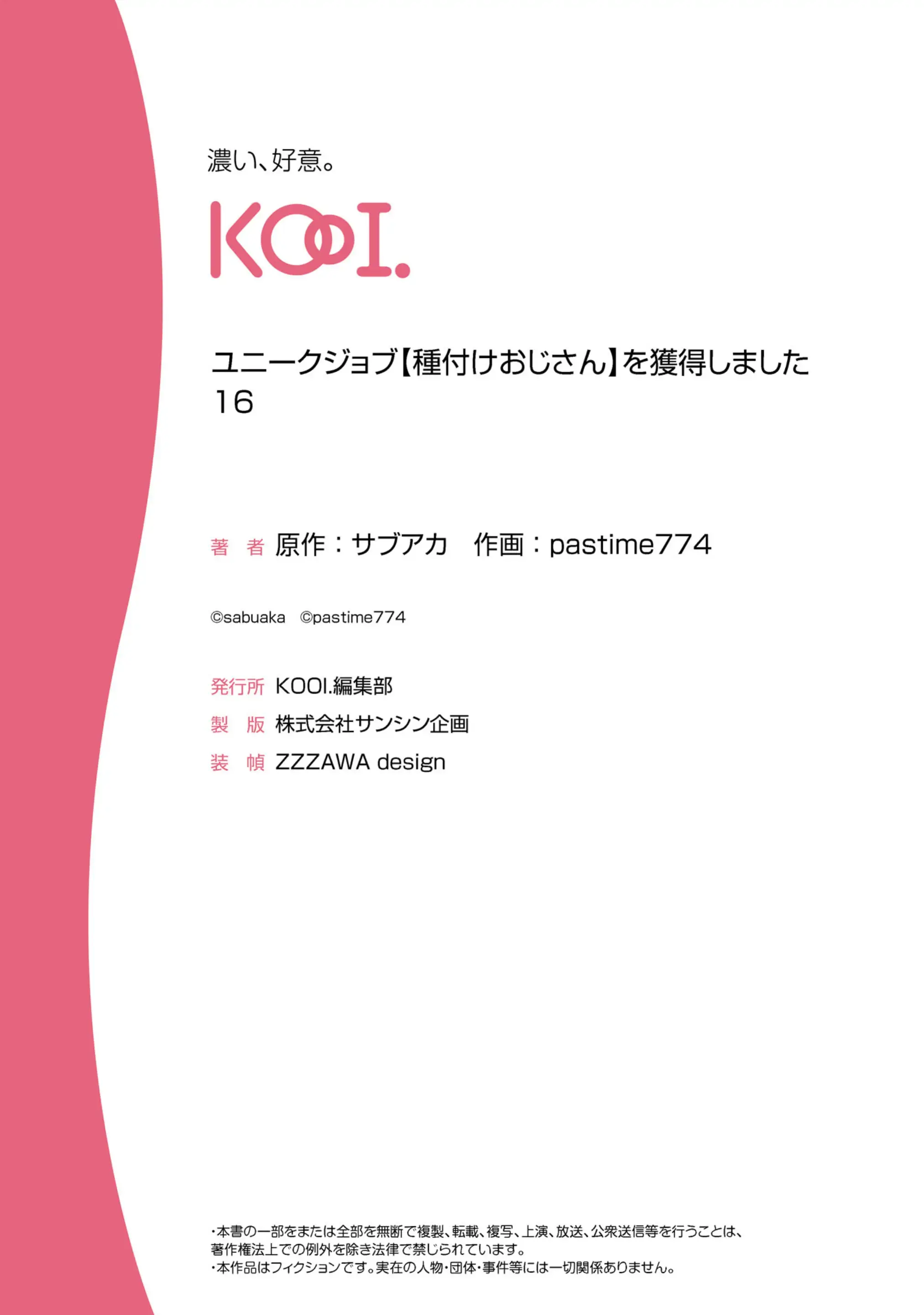 웹툰 이미지 31