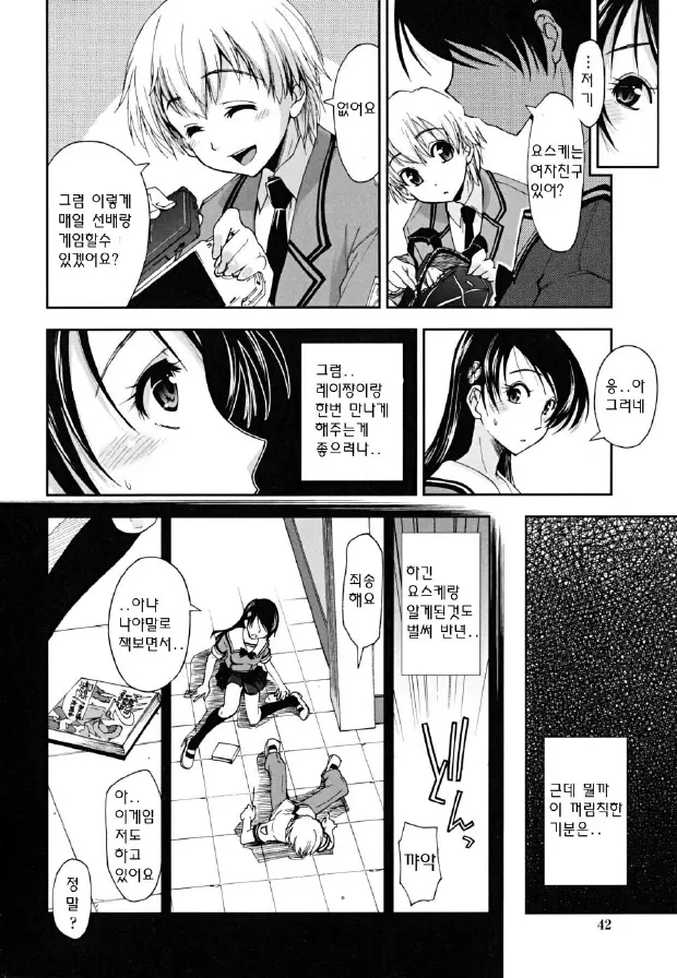 웹툰 이미지 39