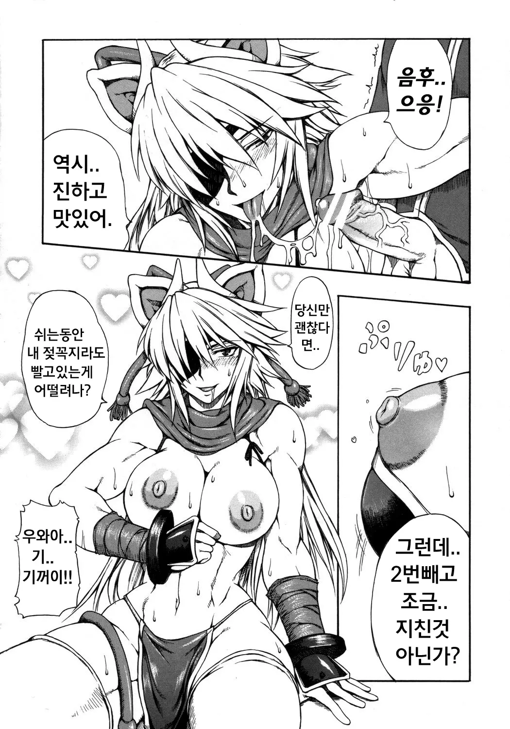웹툰 이미지 8