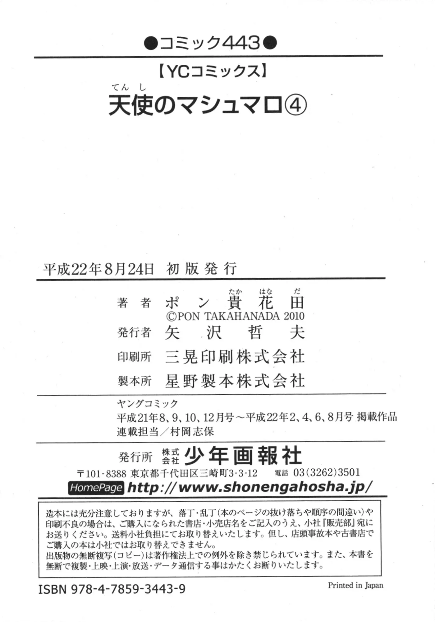 웹툰 이미지 162