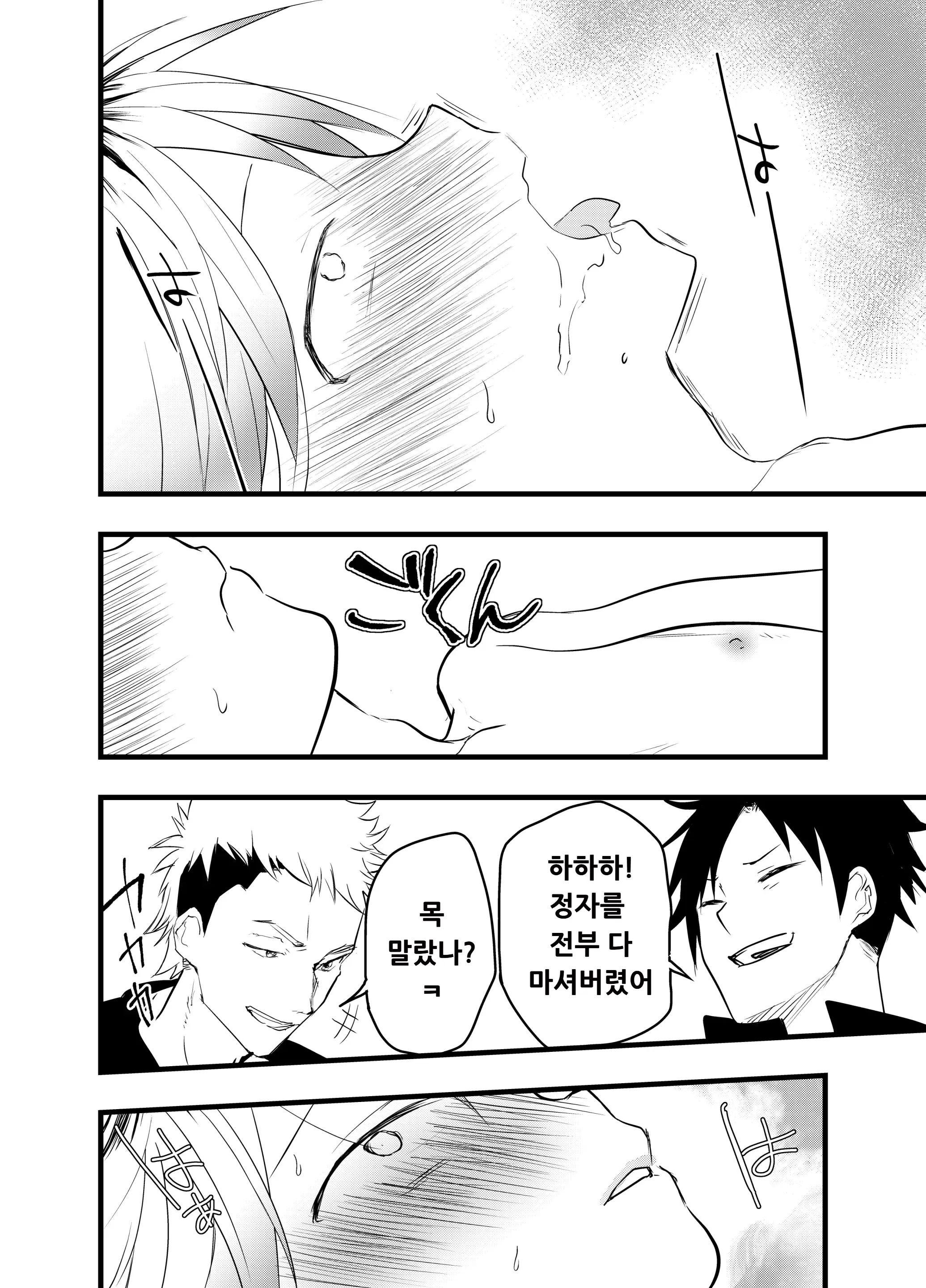 웹툰 이미지 24