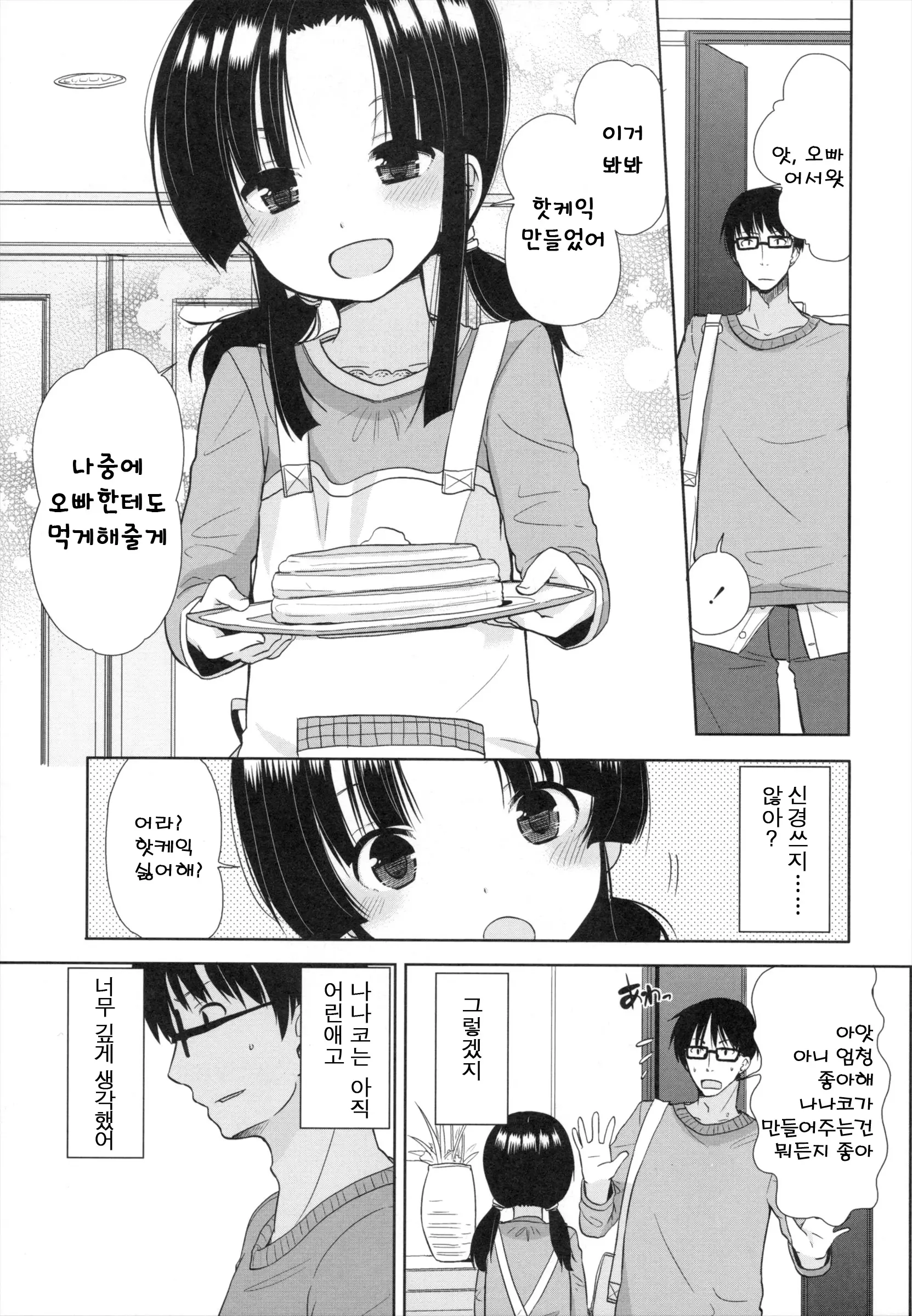 웹툰 이미지 120