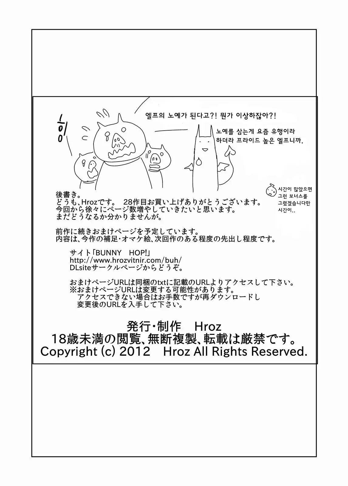 웹툰 이미지 24
