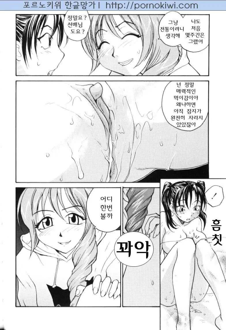 웹툰 이미지 37