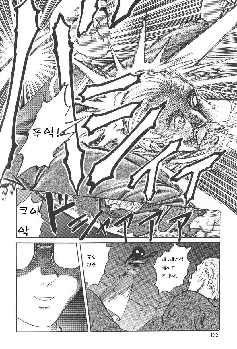 웹툰 이미지 130
