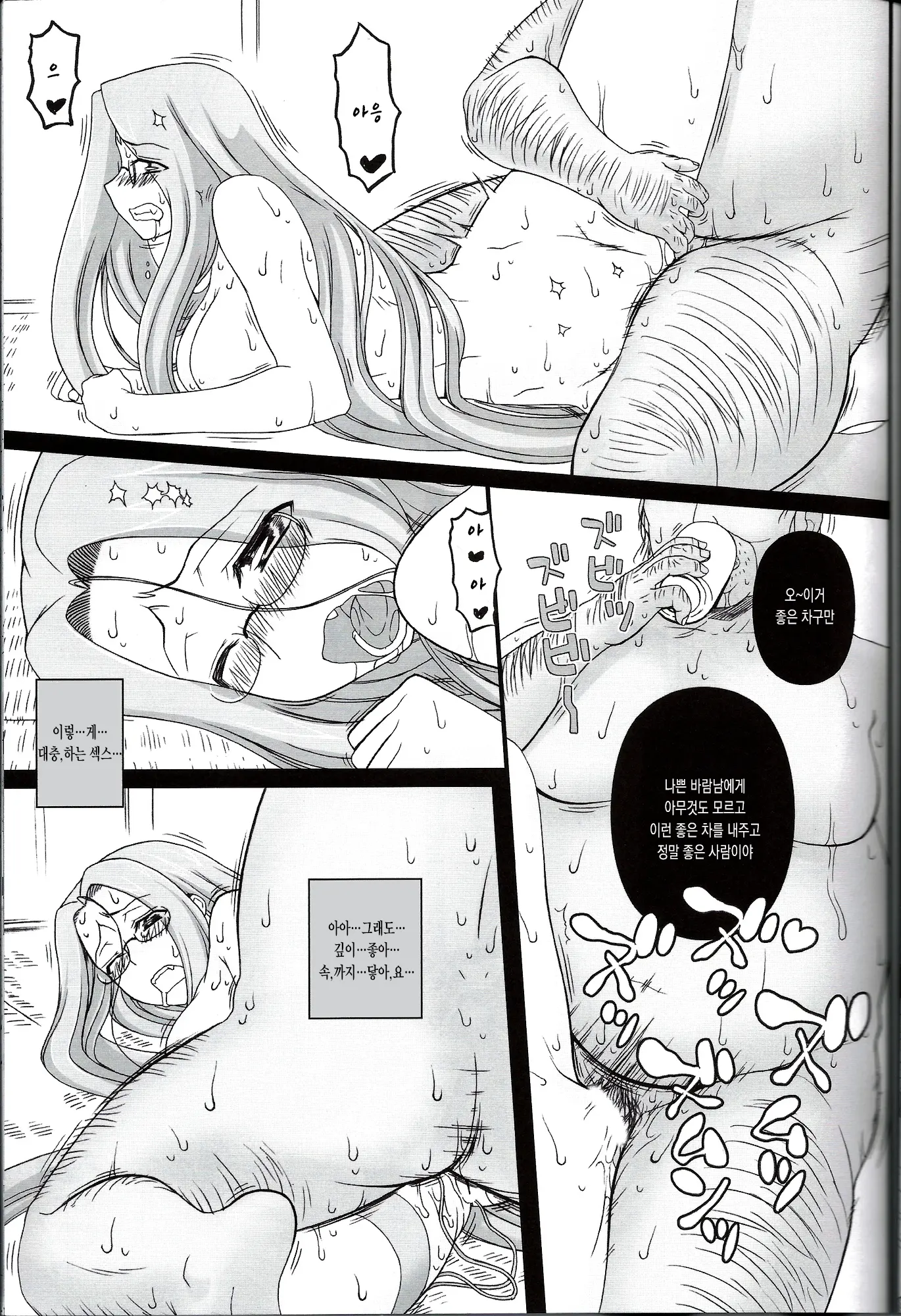 웹툰 이미지 11