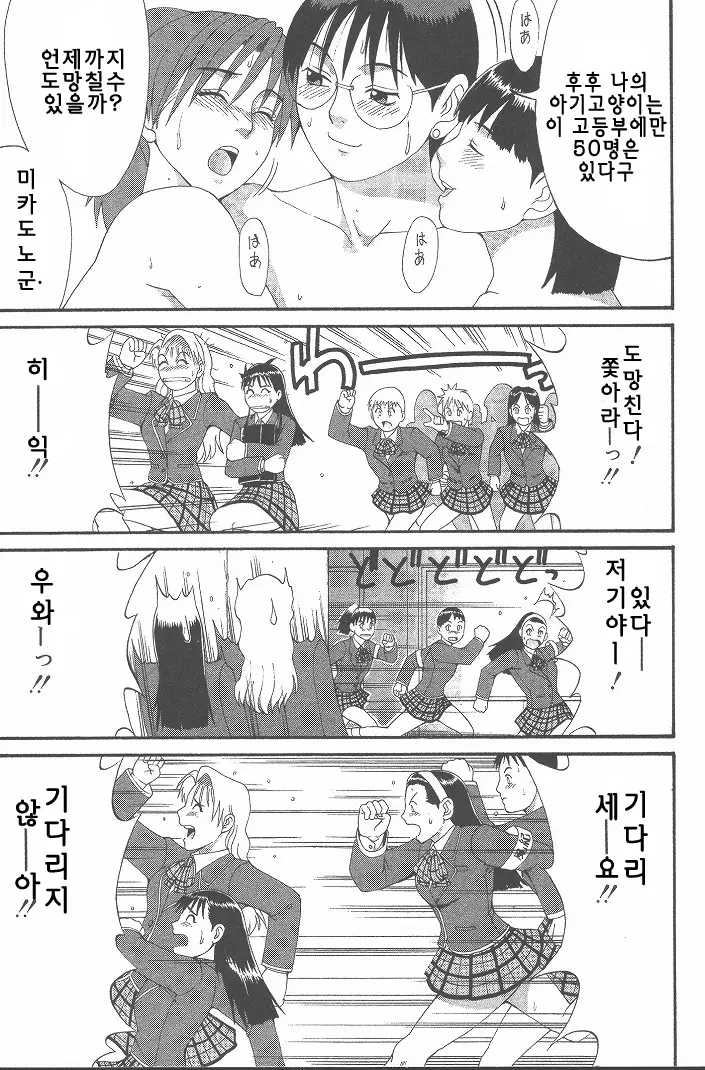 웹툰 이미지 77