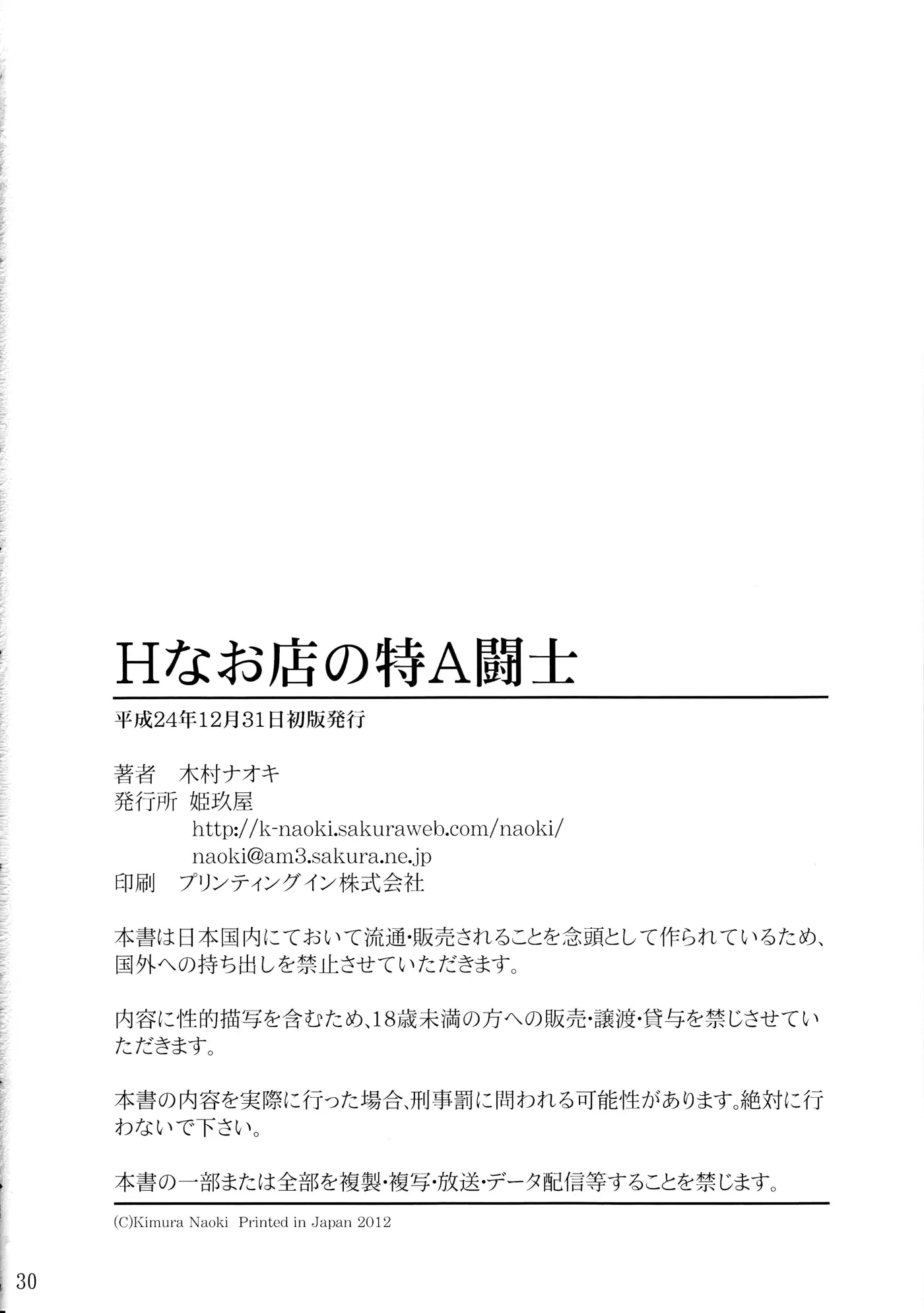 웹툰 이미지 28