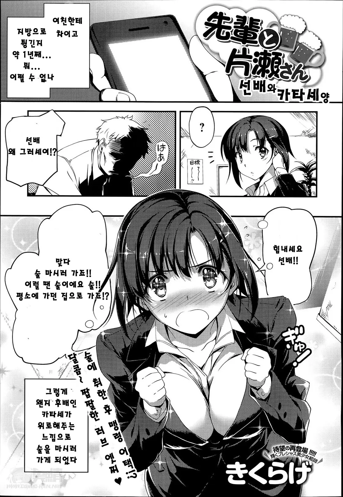 웹툰 이미지 0