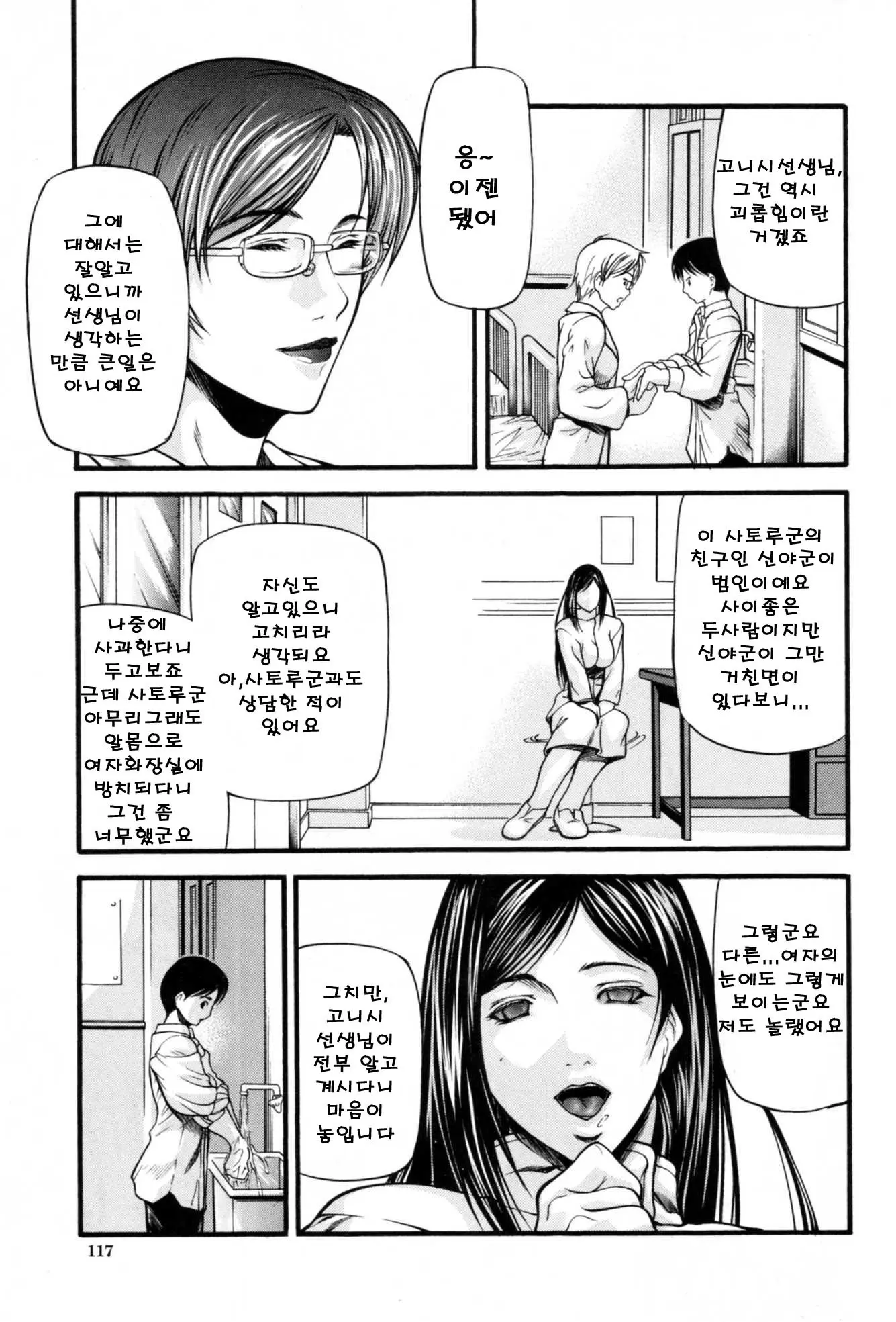 웹툰 이미지 120