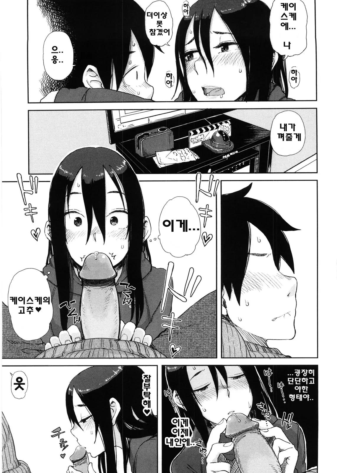 웹툰 이미지 78