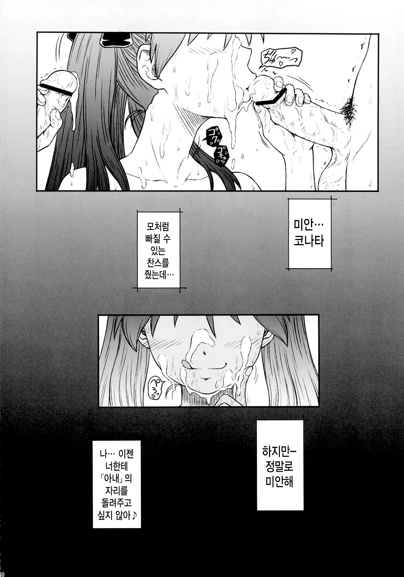 웹툰 이미지 15