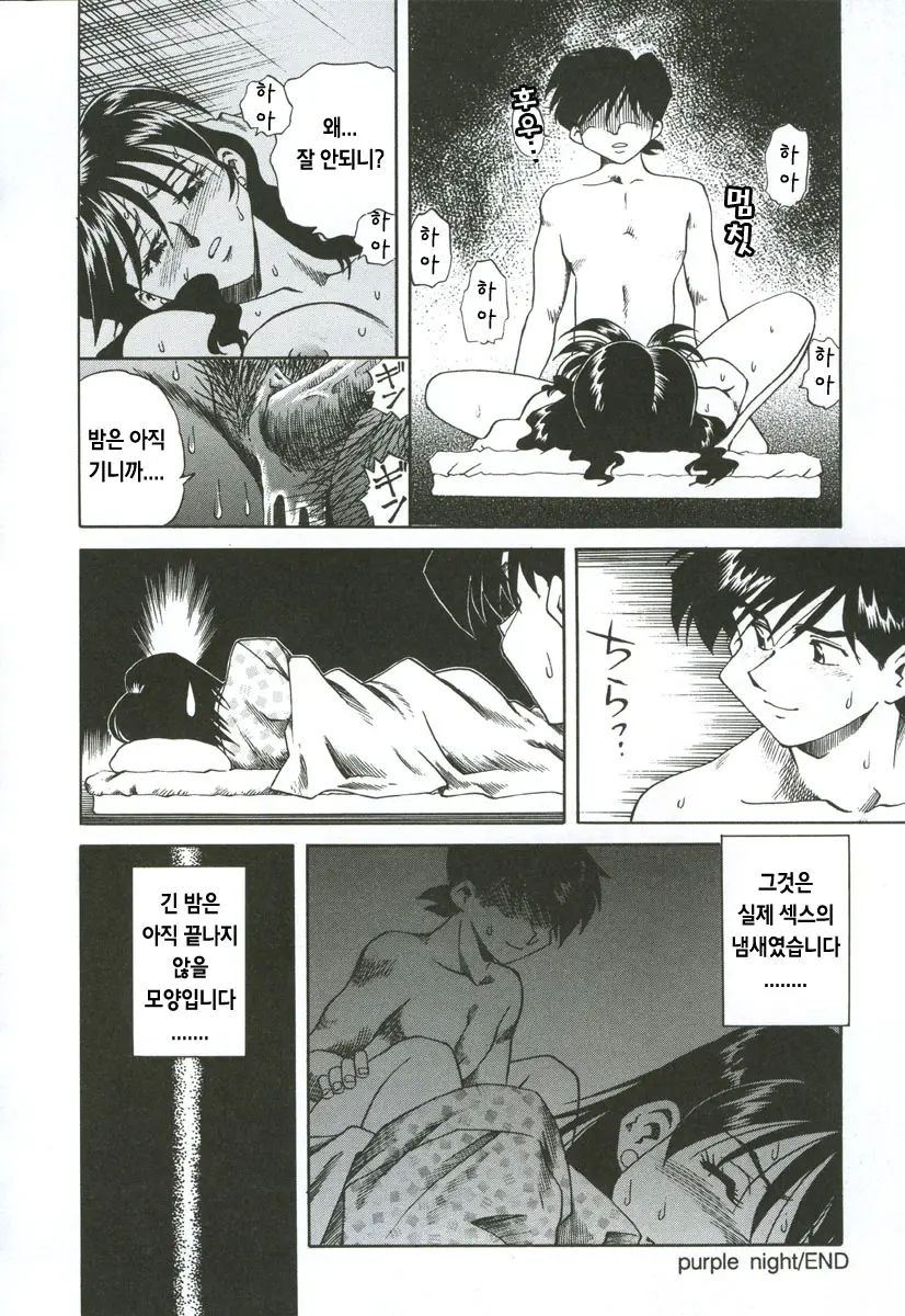 웹툰 이미지 68