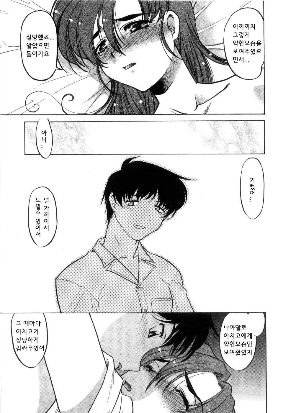 웹툰 이미지 76