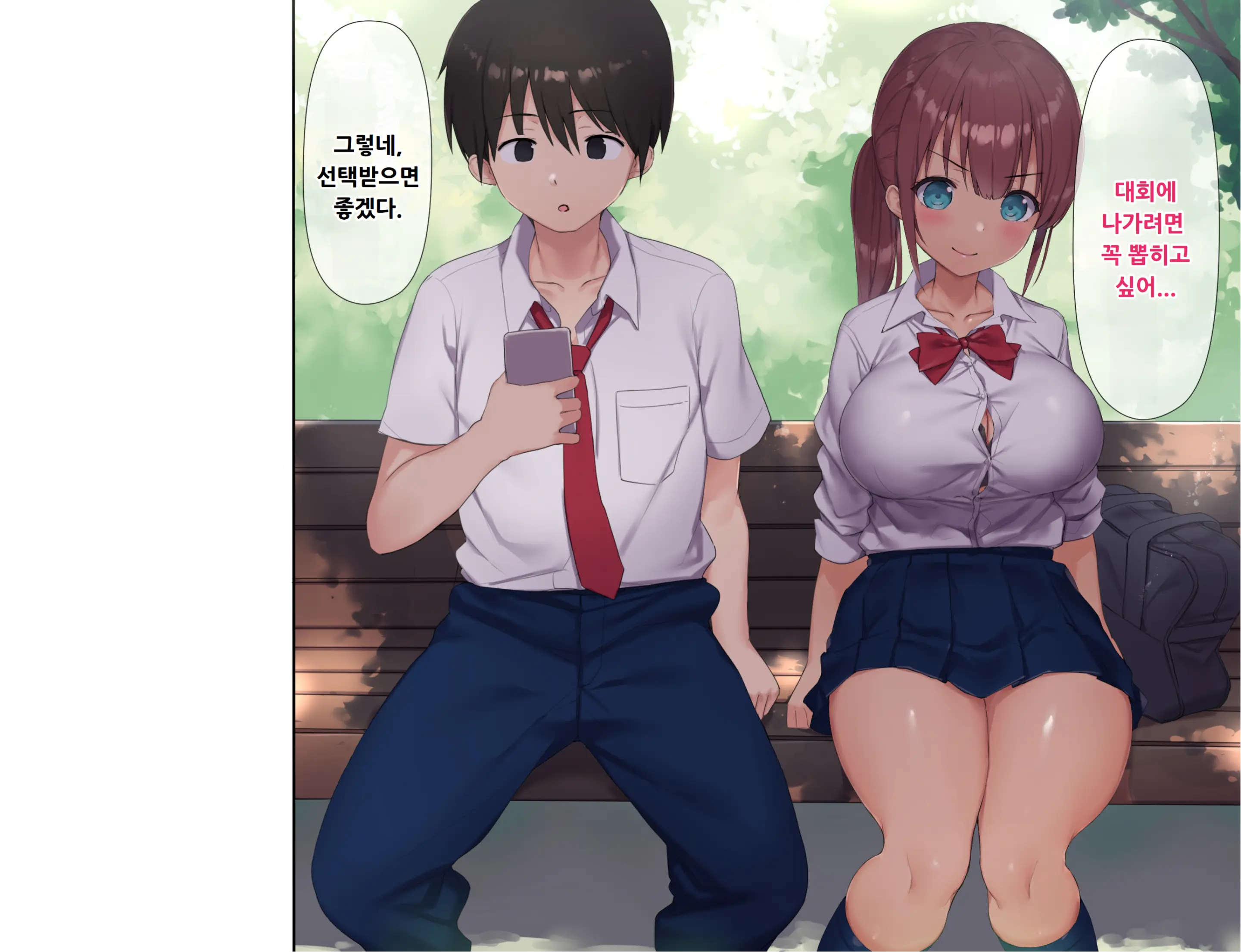 웹툰 이미지 16