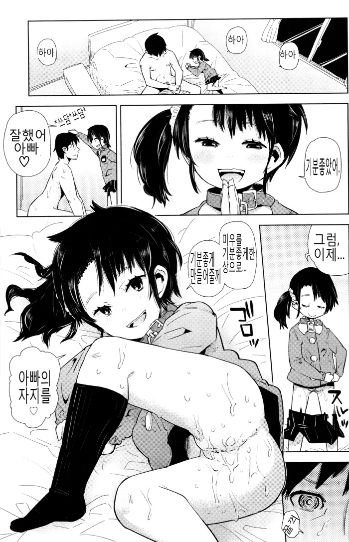 웹툰 이미지 11