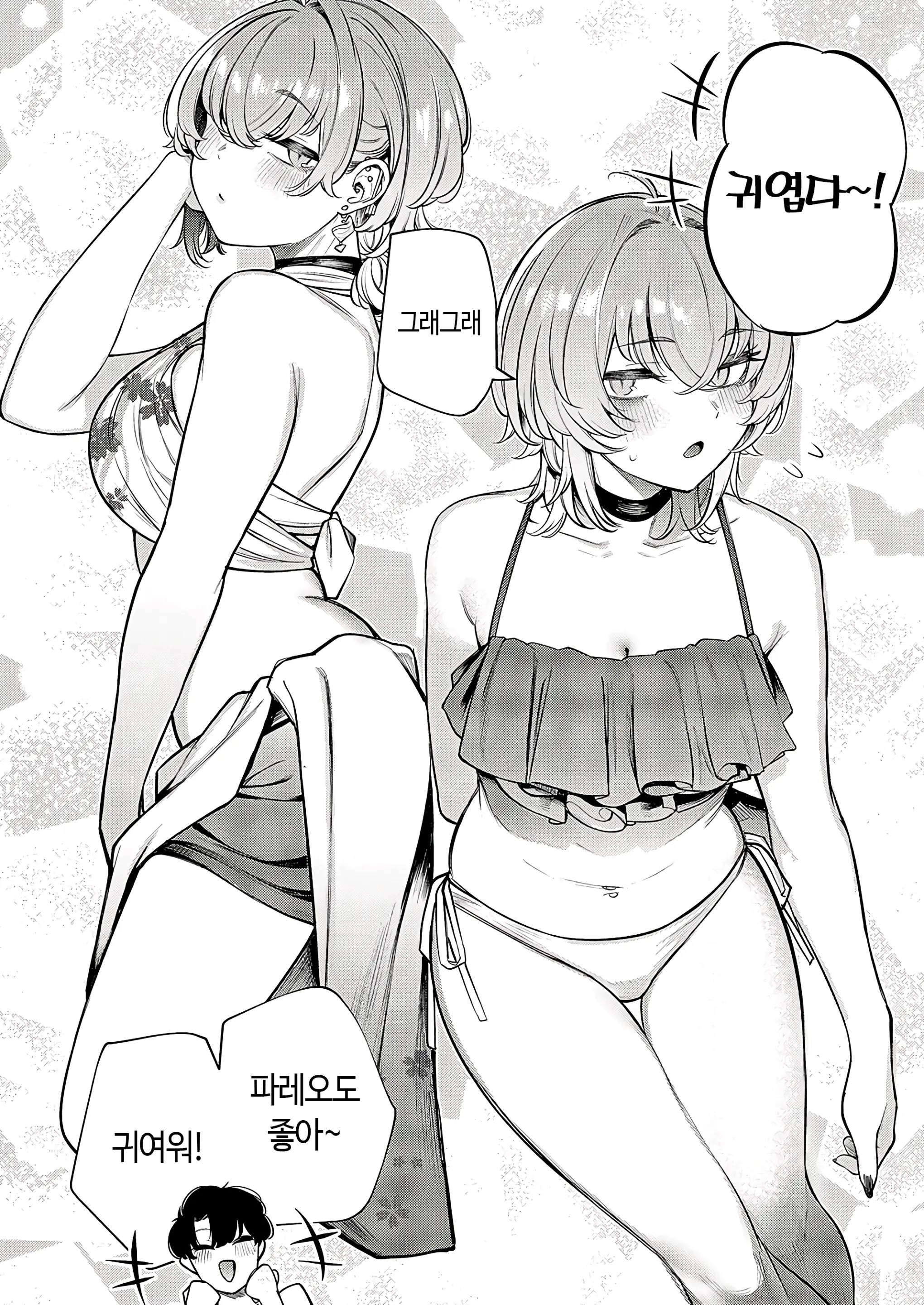 웹툰 이미지 81