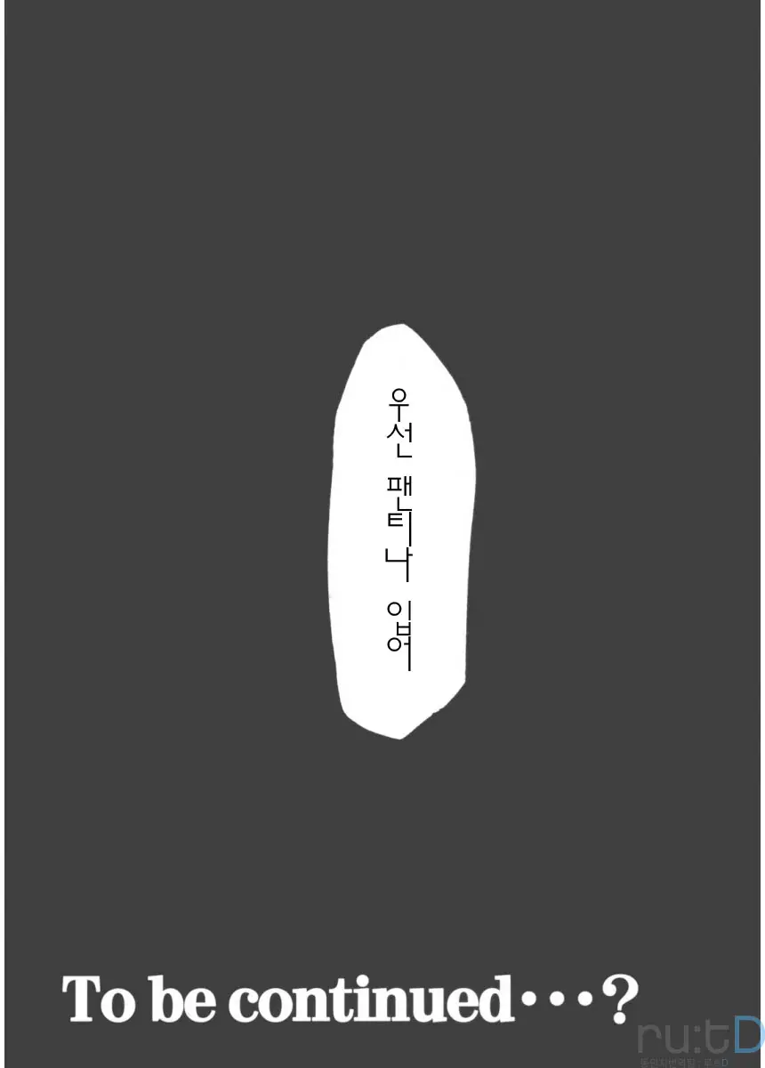 웹툰 이미지 27