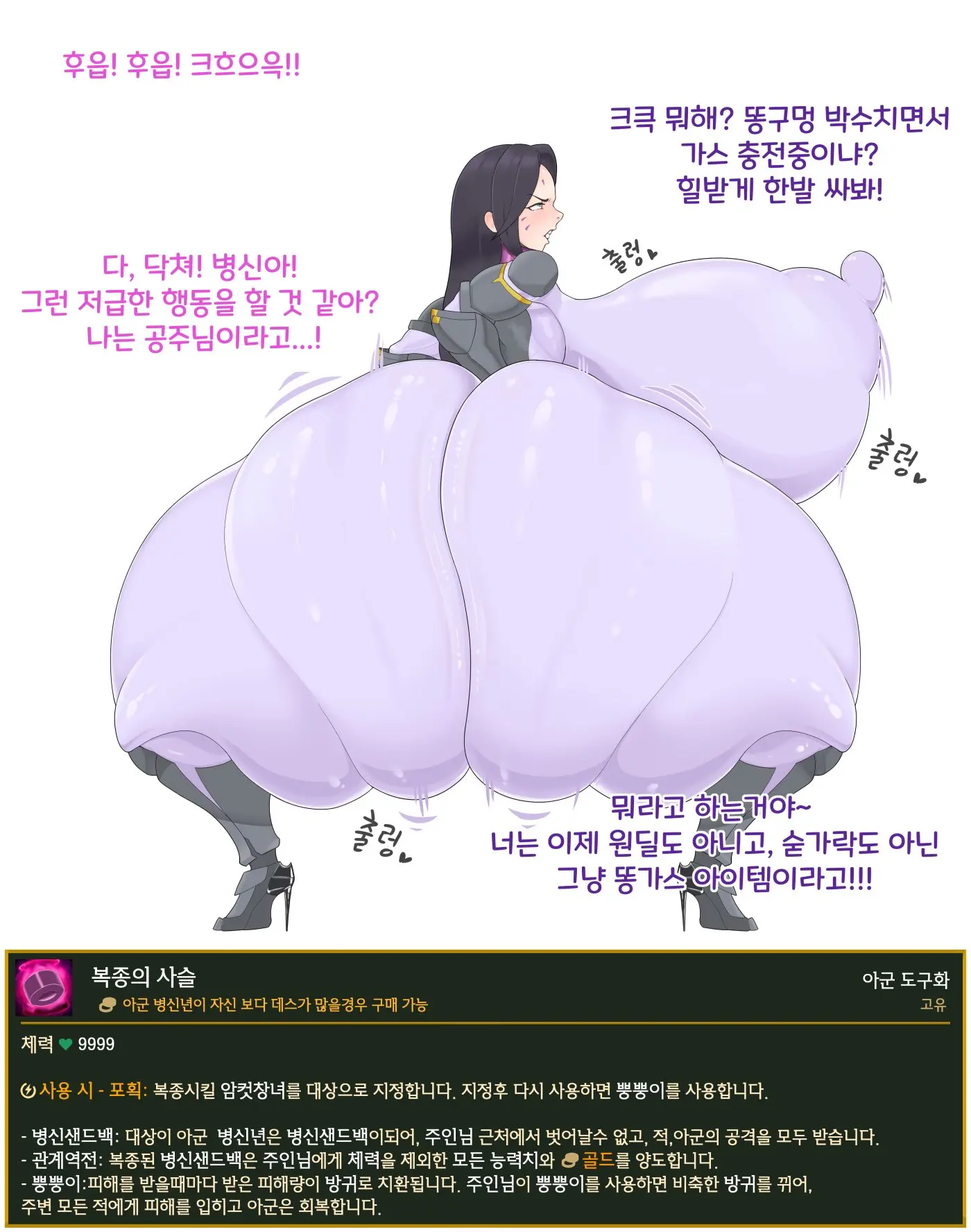 웹툰 이미지 92