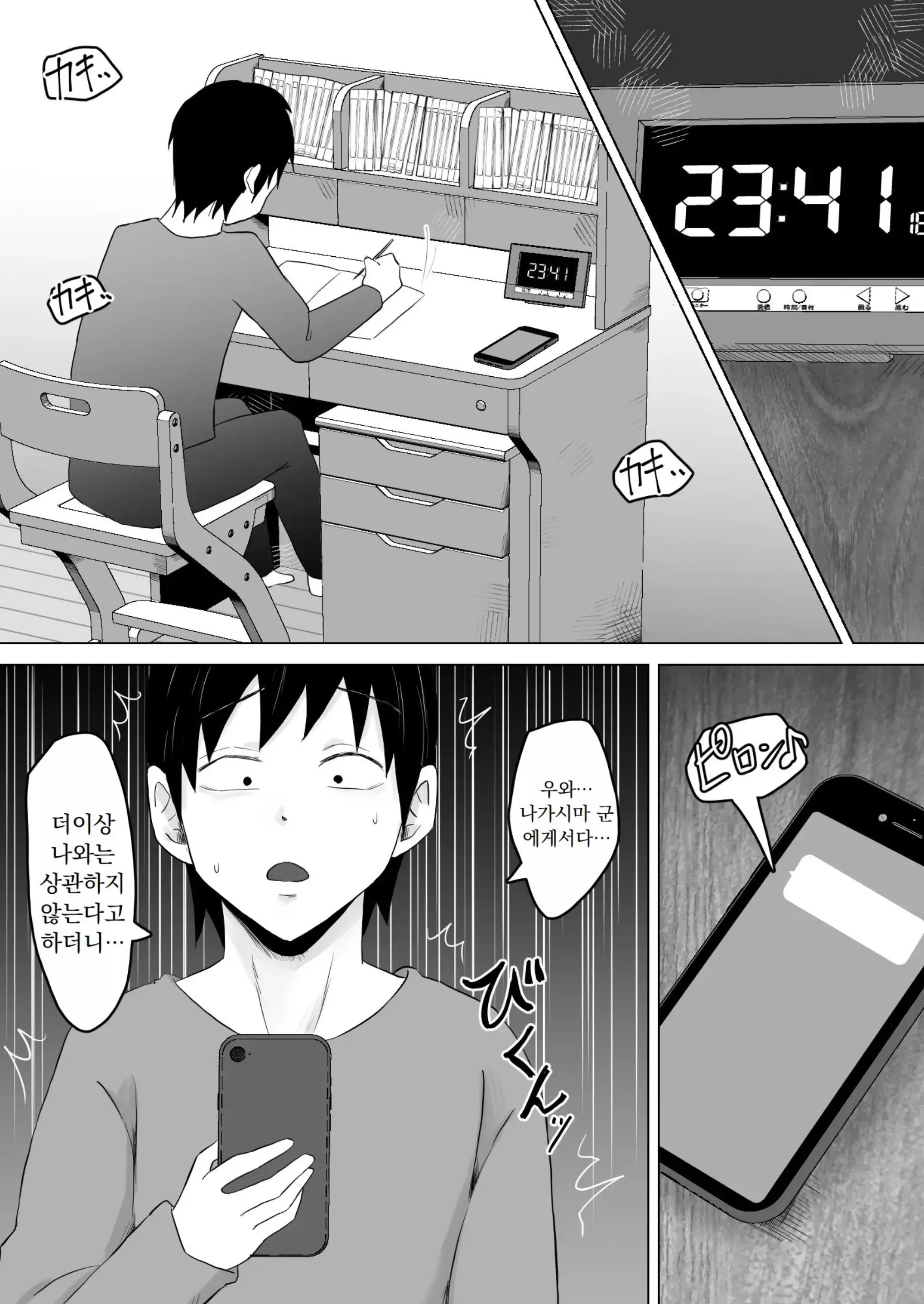 웹툰 이미지 40